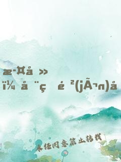 此刻，全球進(jìn)入神話時(shí)代！